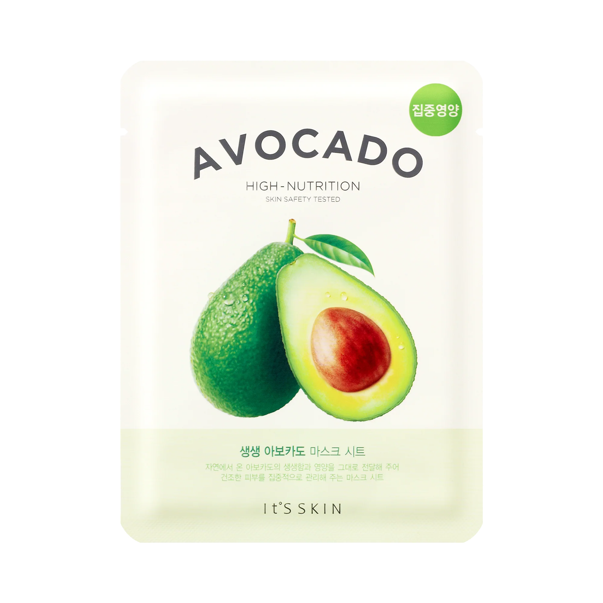 It's Skin The Fresh Mascarilla Avocado