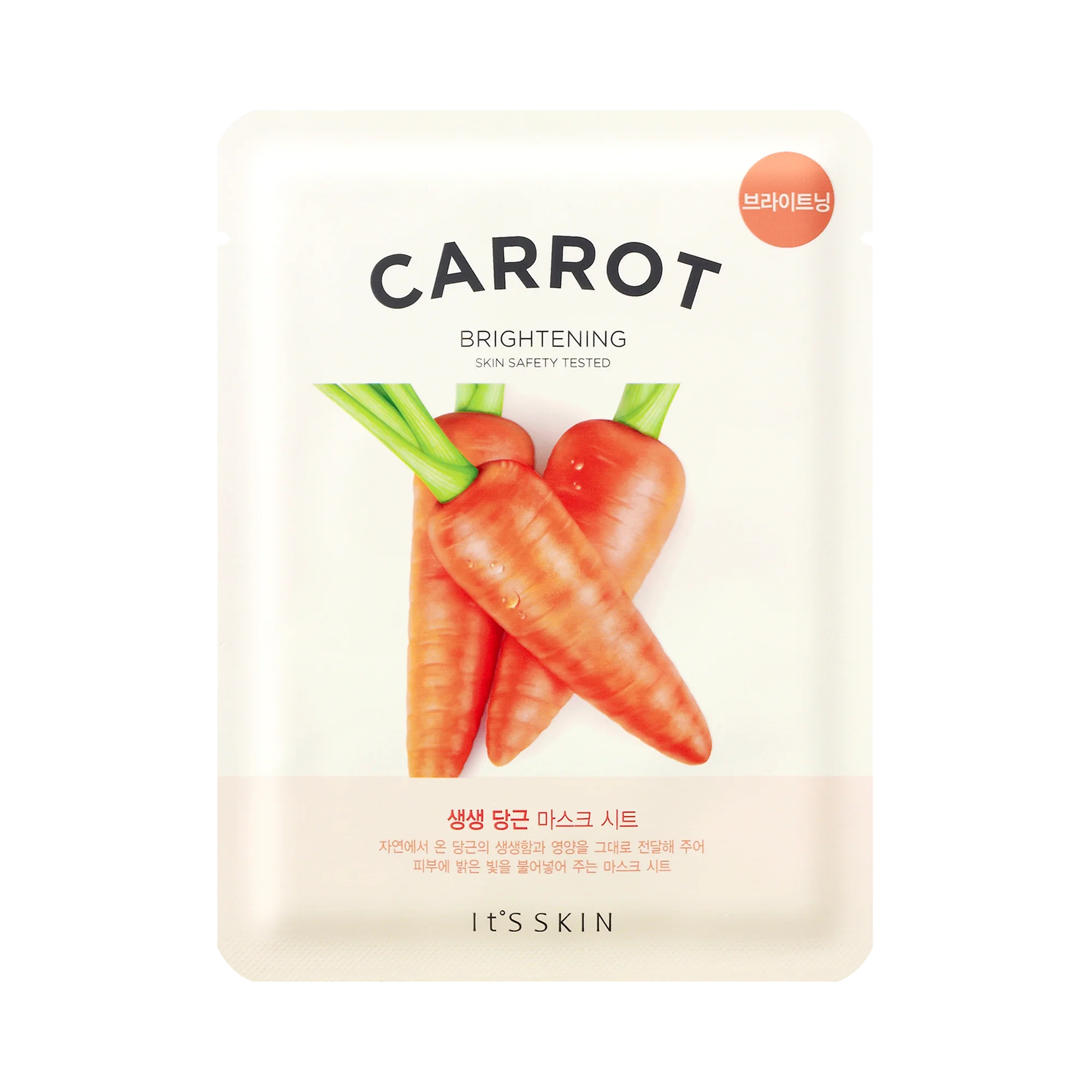 It's Skin The Fresh Mascarilla Carrot