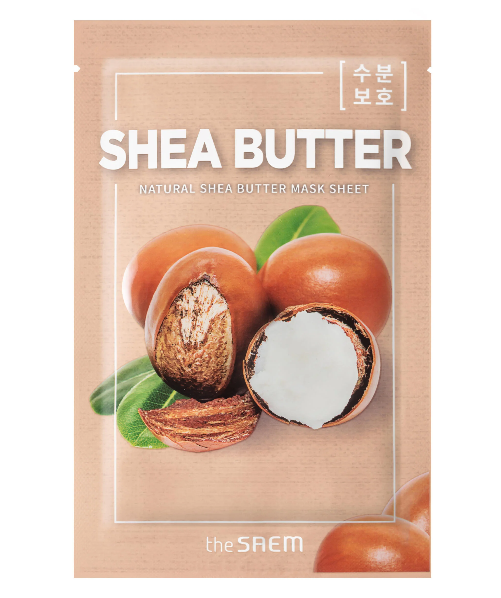 Natural Shea Butter Mask Sheet_mascarilla Manteca De Karité_21ml